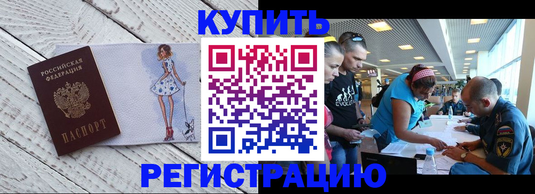 пропишу в квартире в Юже